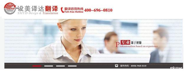 北京朝陽翻譯公司、韓語翻譯、英語翻譯、小語種等翻譯