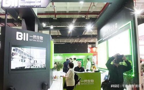 2024北京健康食品展 益生菌展 滋補品展 hec營養健康展