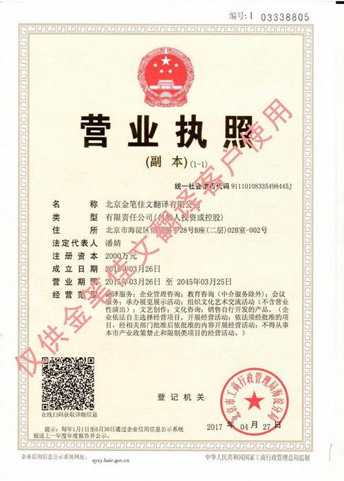 醫學文件資料翻譯如何才能做到專業準確