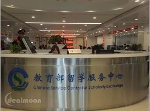 回國必看 留學生回國學位認證完全攻略 北美省錢快報