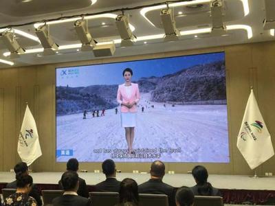 AI翻譯上崗 科大訊飛服務北京冬奧會，助力國際化溝通無障礙